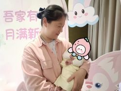 点击看大图 -雪绒花月子会所(万安店)