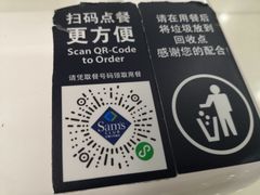 -山姆餐吧(山姆会员商店店)