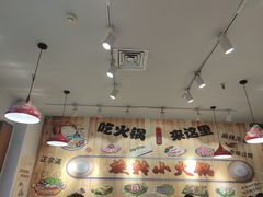 -百品聚旋转火锅(号外店)