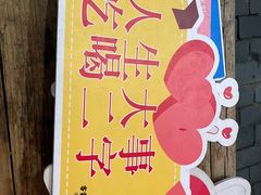 -客家大院·非遗赣南客家菜(郁孤台店)