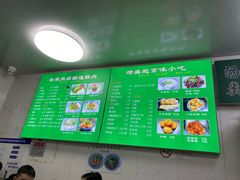 -增盛魁小吃店