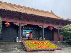-明故宫遗址公园