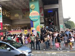 -崇光百货(尖沙咀店)