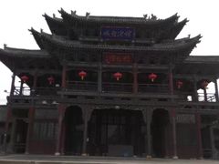 -榆次老城