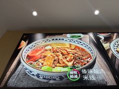 -蒙自源米线(虎门国际购物中心店)
