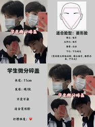 -贝勒爷专业男发