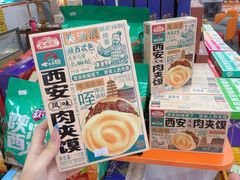 -西北轻工批发市场
