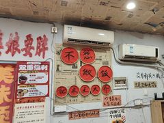 -王大乔泡椒米线·小火锅(星城天地店)