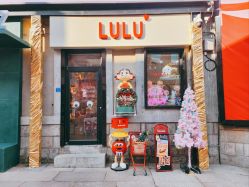 -LuLu玩具公社