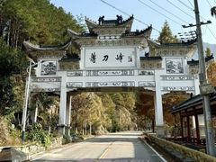 -罗田薄刀峰风景区