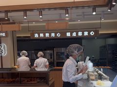 -六贤记(文三店)