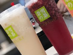霸气荔枝-奈雪的茶(华强北中航城店)