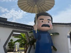 -咸亨酒店•非遗绍兴菜•中华老字号(堂吃餐厅)