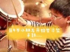 -TEMPO 音乐(五角场店)