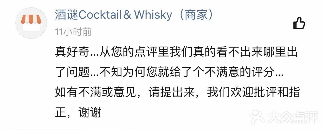 这是怎样自信爆棚的商家？