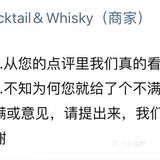 这是怎样自信爆棚的商家？