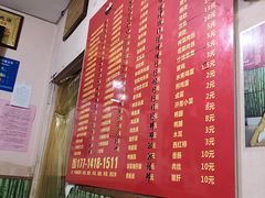 -笑云开汤包店(网巾市店)