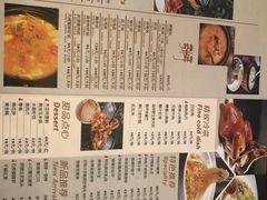 -粥王府 老广传家菜(高桥路店)