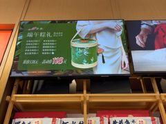 -船歌·鱼水饺青岛菜(金狮广场店)