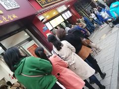 -清泉阁包子铺(中山路店)