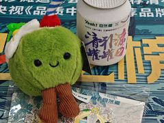 -自然椰·海南清补凉(海月广场店)