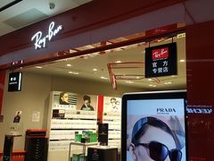 -LensCrafters亮视点·RayBan精选(来福士店)
