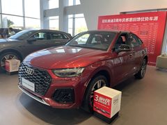 -上海冠松华奥奥迪4S店(张江店)