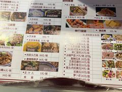 -铸钟褡裢火烧(西三环紫竹桥店)