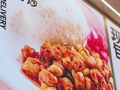 -阳阳中国饭(龙湖大兴天街)