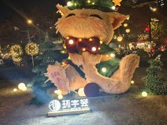 -中海环宇荟