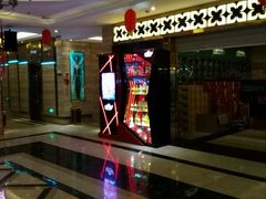 -金沙湾KTV(丽悦新天店)