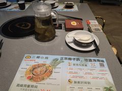 -椰小鸡·琼州糟粕醋·火锅(美兰缤纷城店)