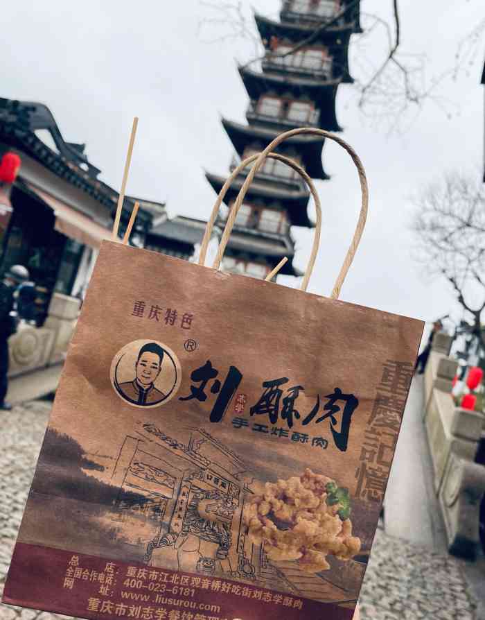 刘志学酥肉·手工炸酥肉-"在州桥老街上.走的饿了,这里也排队的.春.