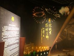 -亳州博物馆