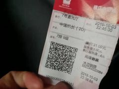 -横店影城(南京水游城店)