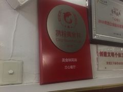 -蘭心餐厅(进贤路店)
