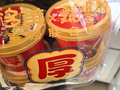 -味多美蛋糕(霍营地铁店)