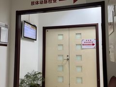 -中国中医科学院西苑医院(本部)