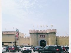 -优之名鹅城