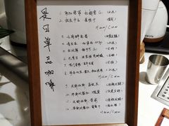 菜单-Oasis coffee燕谷咖啡(公信店)