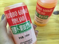 -马三洋芋片(兰州总店)