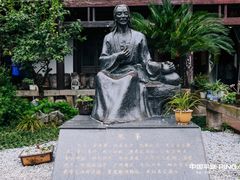 -阮氏酒家(柯桥店)