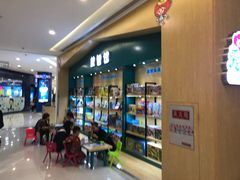 -凯德广场(金牛店)