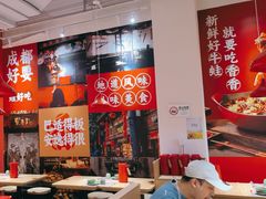 -刘香香·川香红锅美蛙(福田店)