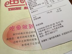 -鱼情味了主题餐厅(通州江海皇都店)