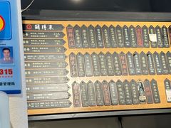 -鲜得来排骨年糕(即墨路店)