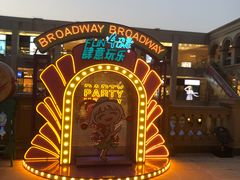 -王府井奥莱临潼小镇(临潼店)