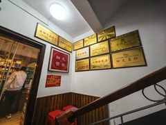 -细毛私家菜总店