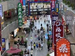 -中贸广场