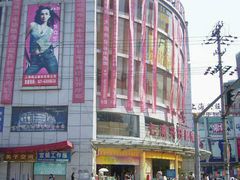 -兴旺欧韩城(上海兴旺国际服饰城店)